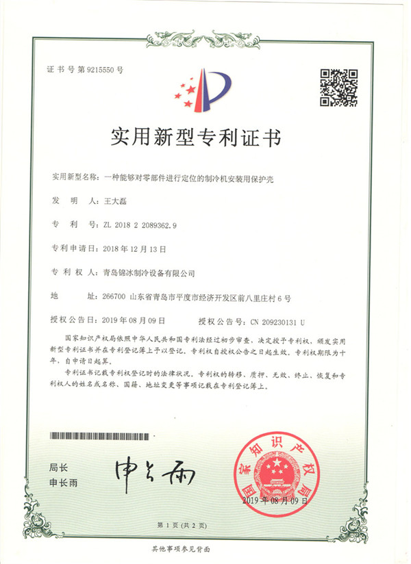 �����C��(sh��)4